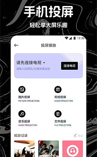 和风教育公开课预览图